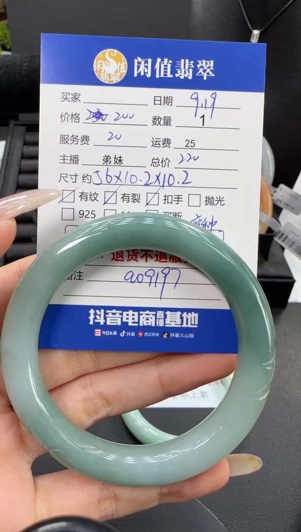 未镶嵌手镯翡翠翡翠手镯