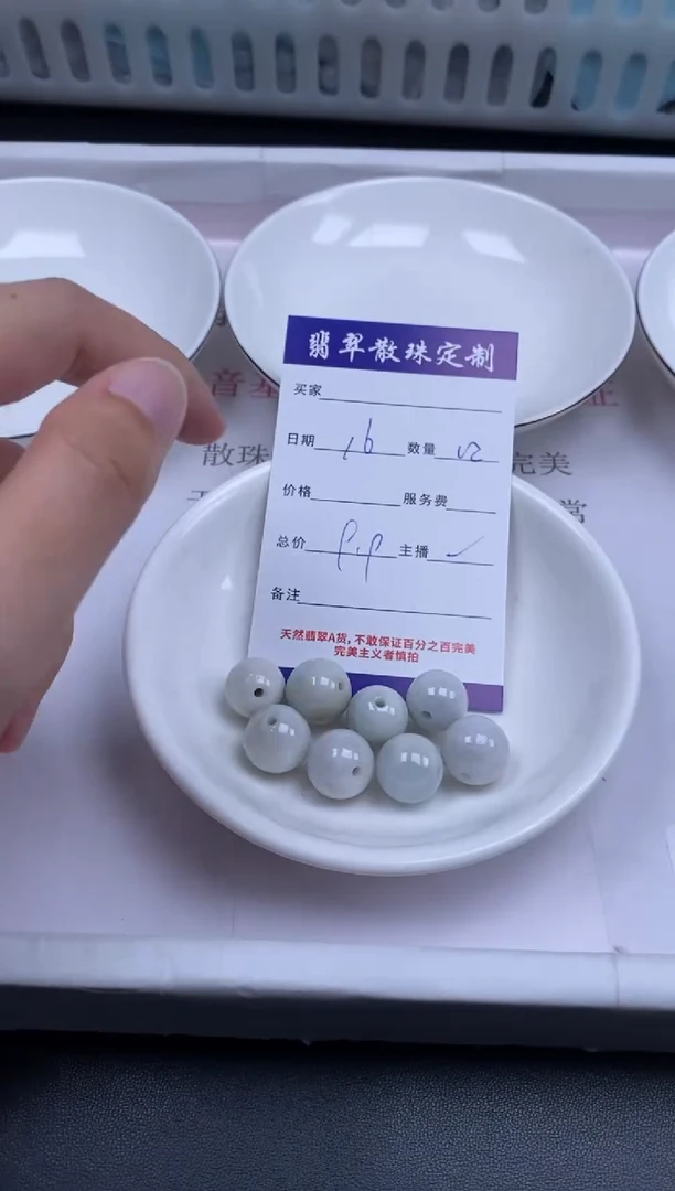 颈饰未镶嵌翡翠贞城散珠批发DIY编制