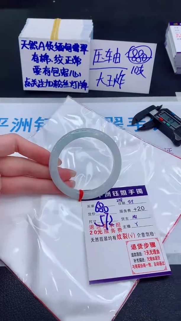 未镶嵌手镯翡翠111111111