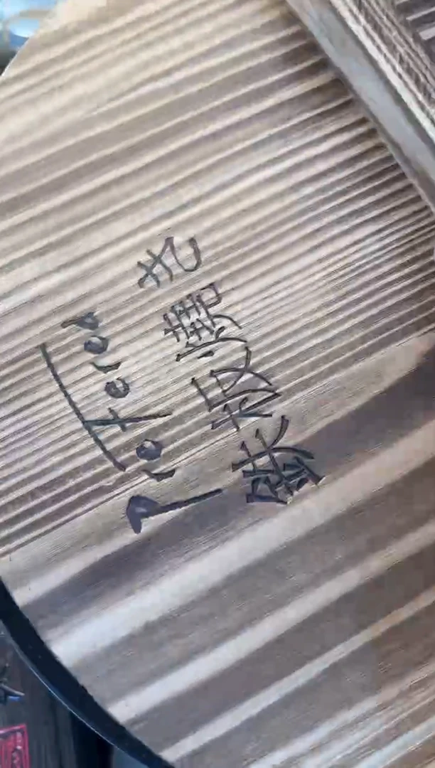 瓷片guo晓魏甄宝阁品质保证