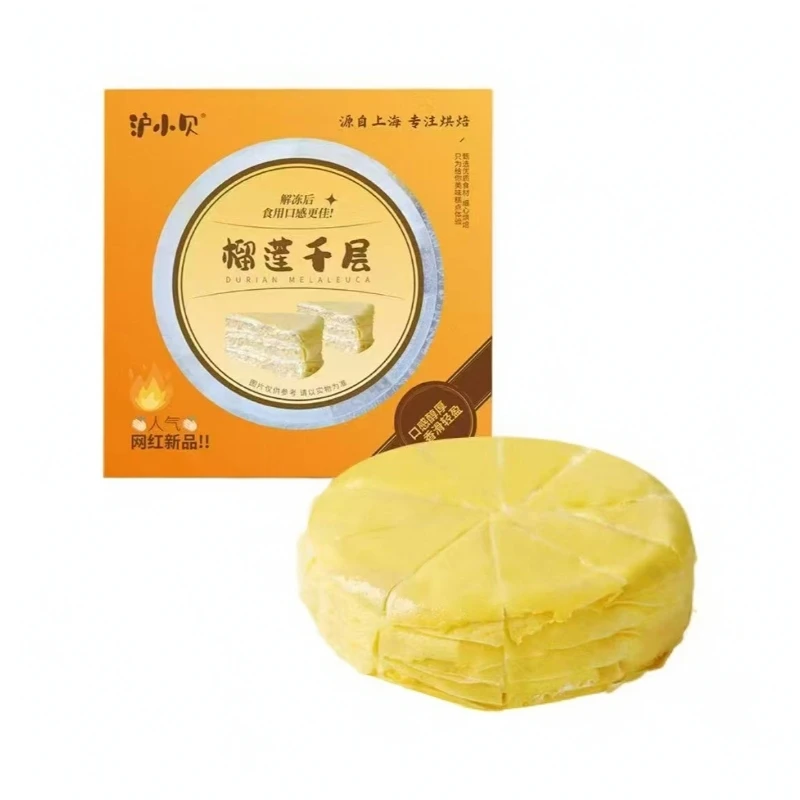 【10月24日】【3盒】沪小贝榴莲千层蛋糕