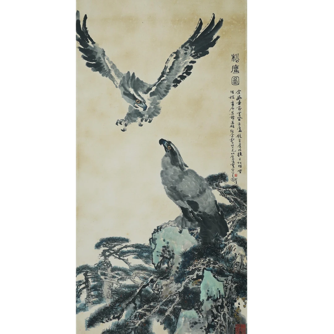 221 陈衍宁 松鹰图 137×68cm,约8.6平尺