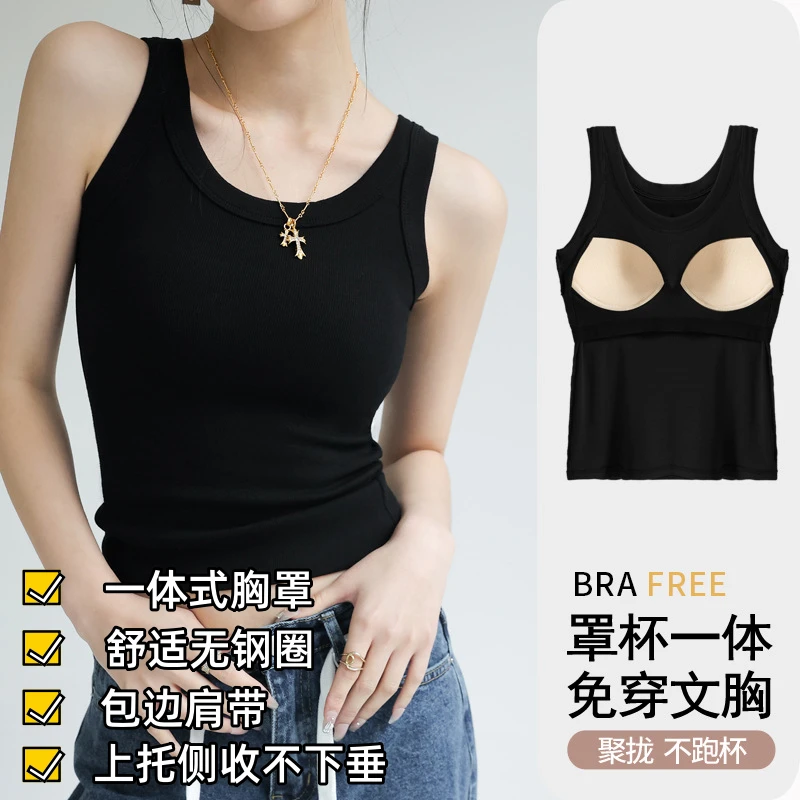 修身小吊带背心带胸垫螺纹打底吊带女内搭夏季纯色外穿遮副乳上衣