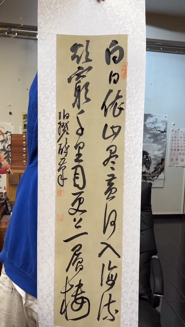 【闪购商品】书法伯揆书法原作作品 软片 2平尺