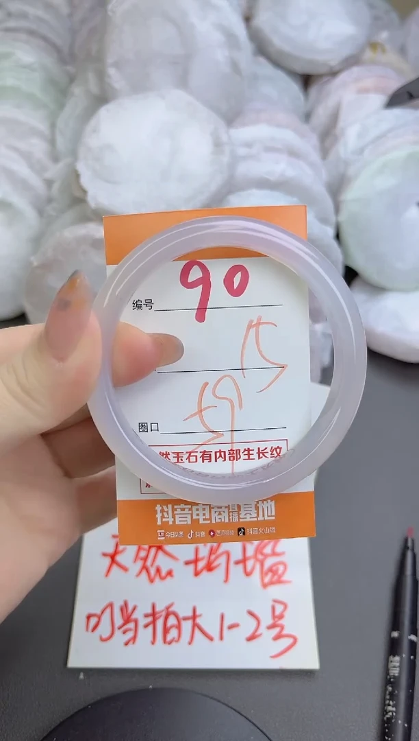 手镯玛瑙/玉髓未镶嵌91