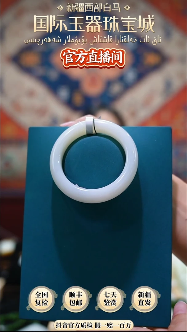 未镶嵌手镯和田玉55