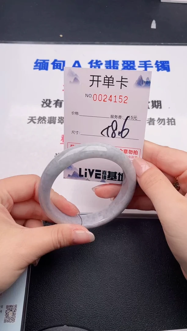 未镶嵌手镯翡翠52