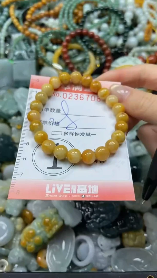 未镶嵌挂件翡翠闪购0236708