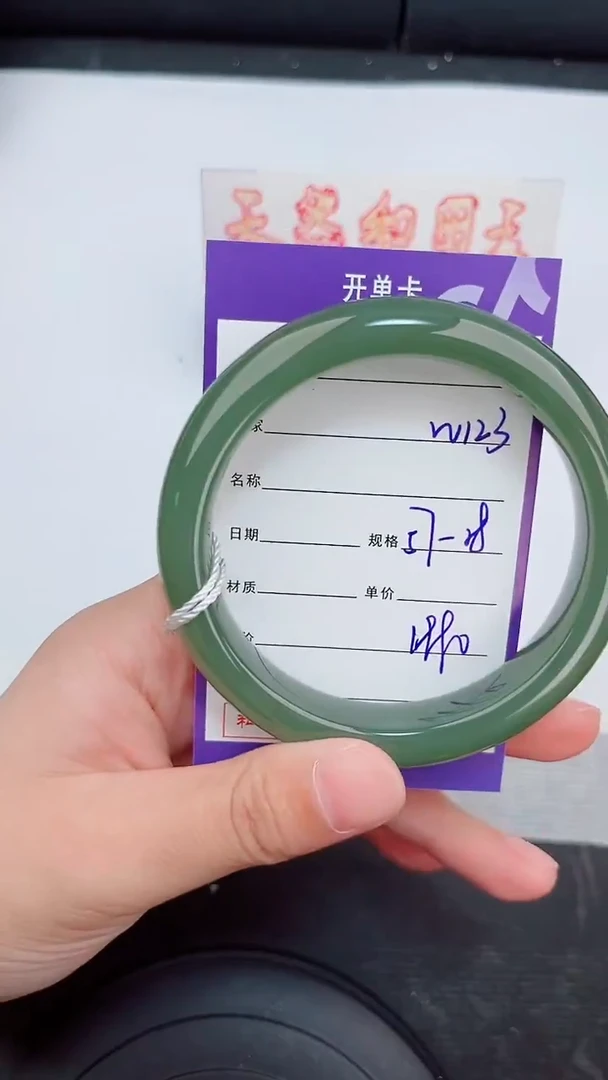 未镶嵌手镯和田玉122岚钻微色差T5