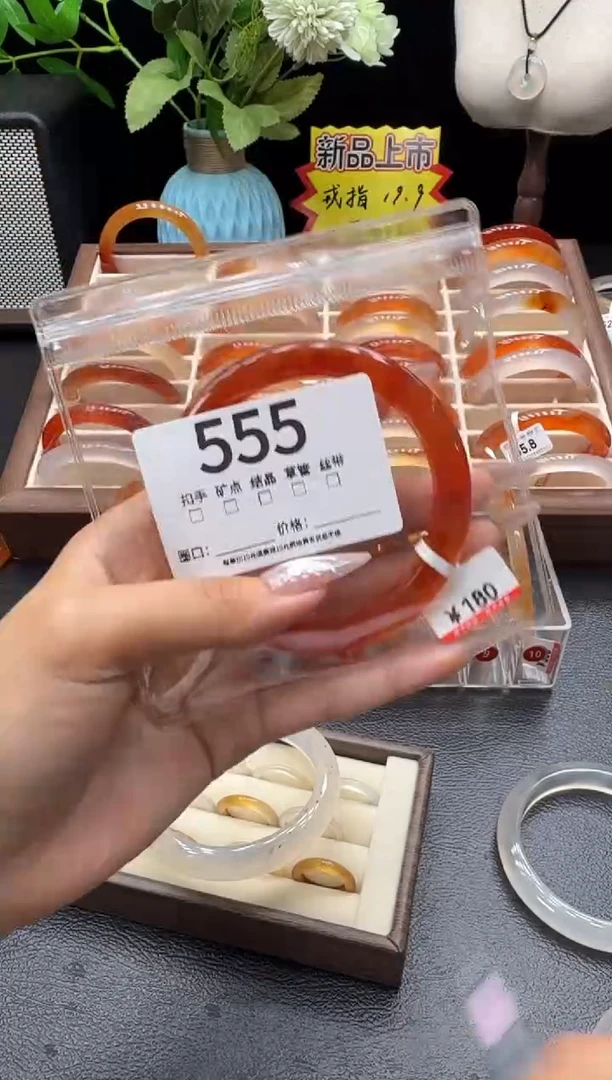 手镯玛瑙/玉髓合金好**由555