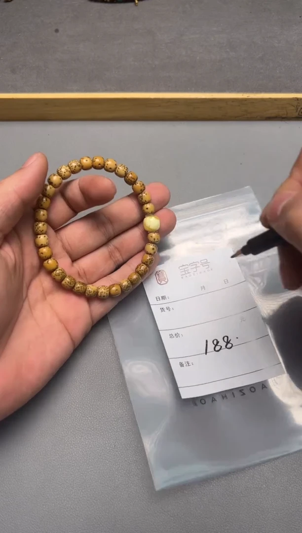 【闪购商品】菩提手串未镶嵌254425442544