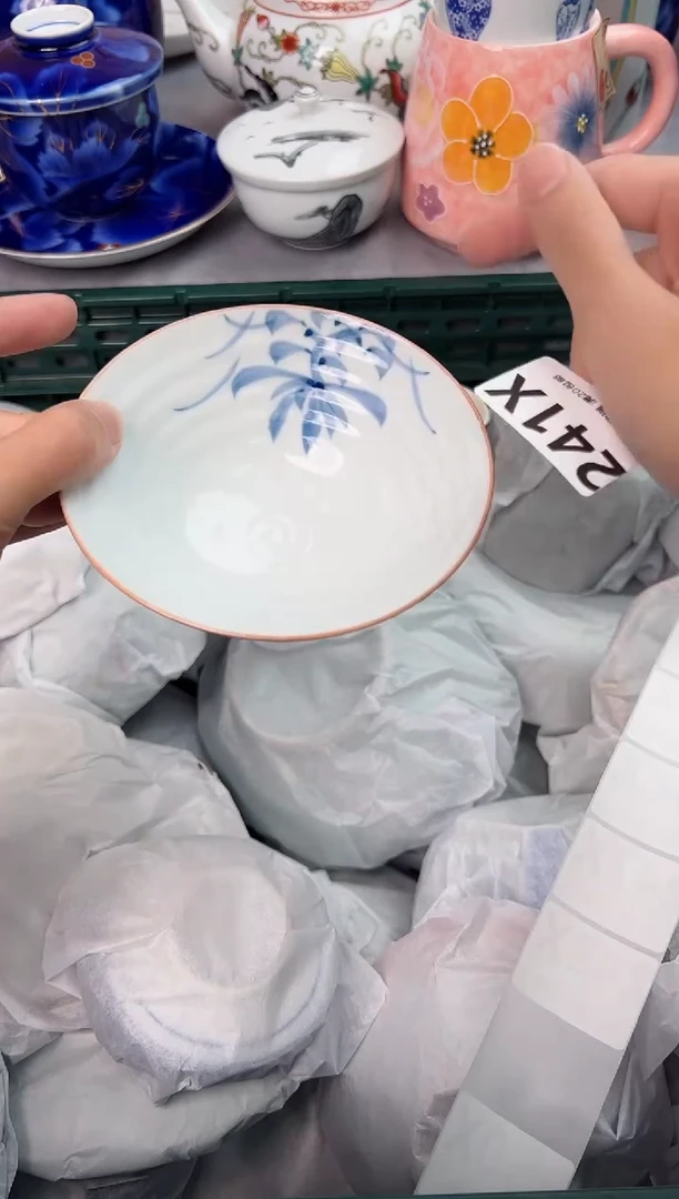 【闪购商品】碗241X瓷器瓷器瓷器瓷器