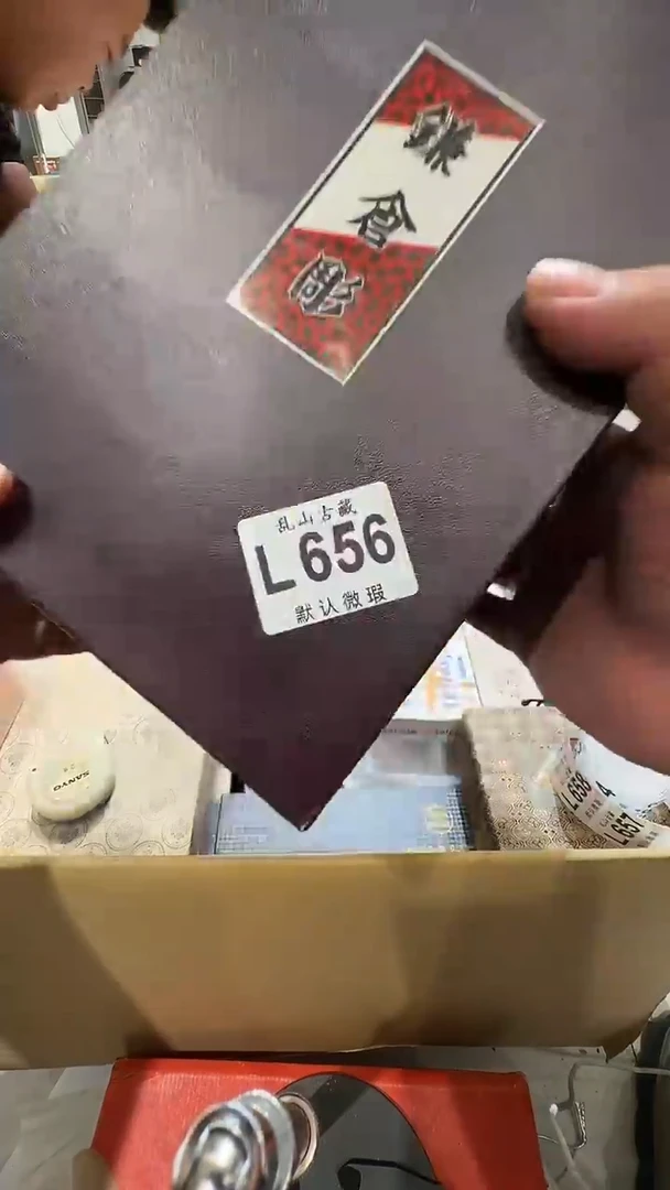 疯**士乱山古美術瓷片L656