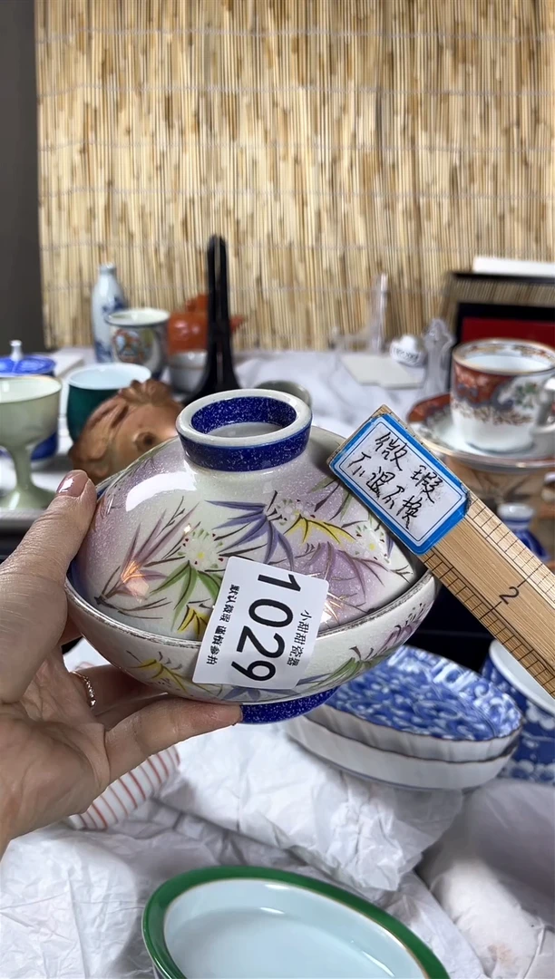 【闪购商品】碟               1029