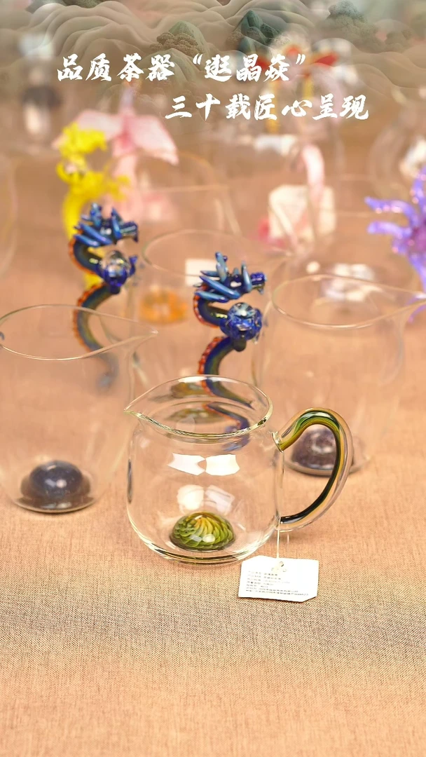 【闪购商品】小圆满粉色凤尾公道杯