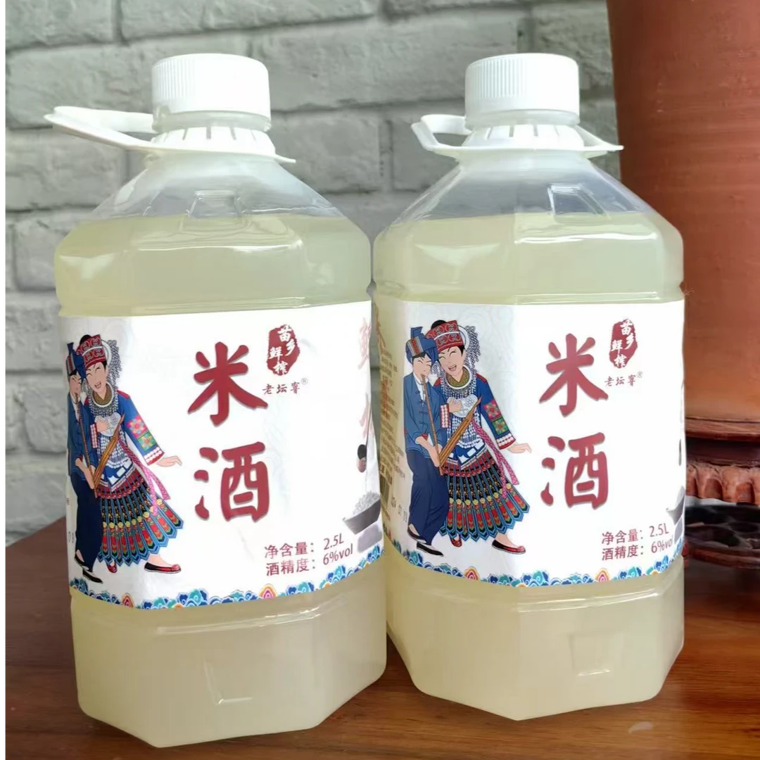 苗乡米酒传统酿造糯醇酒香6度大桶装5斤