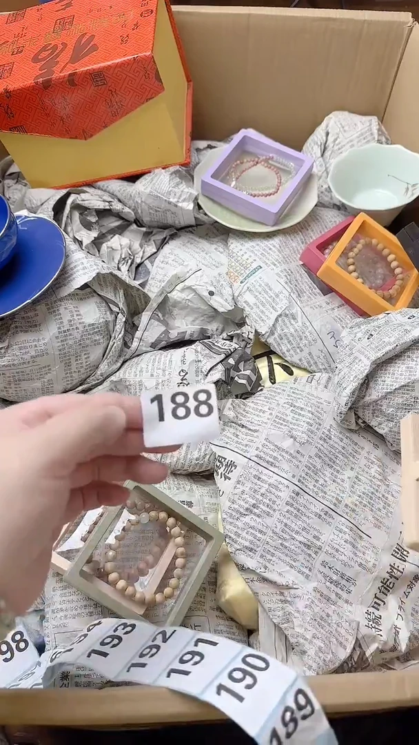 问*天188 定向 问苍天