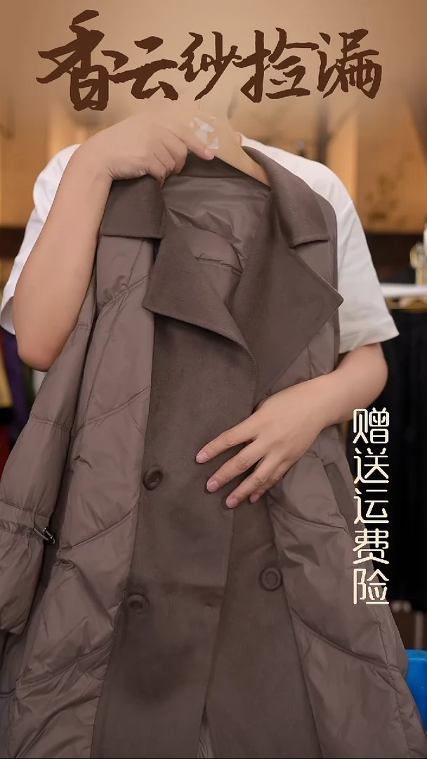 挂脖款M 130香云纱专场