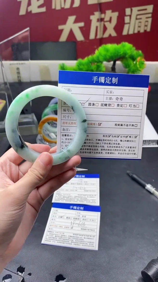 未镶嵌定制定制翡翠消****师定制手镯