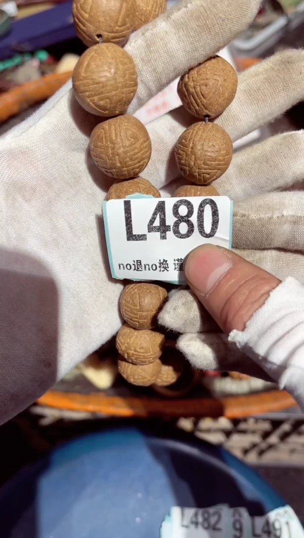 【闪购商品】瓷片瓷片瓷片瓷片瓷片