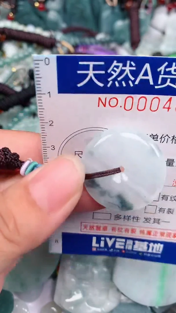 颈饰未镶嵌翡翠...0004663