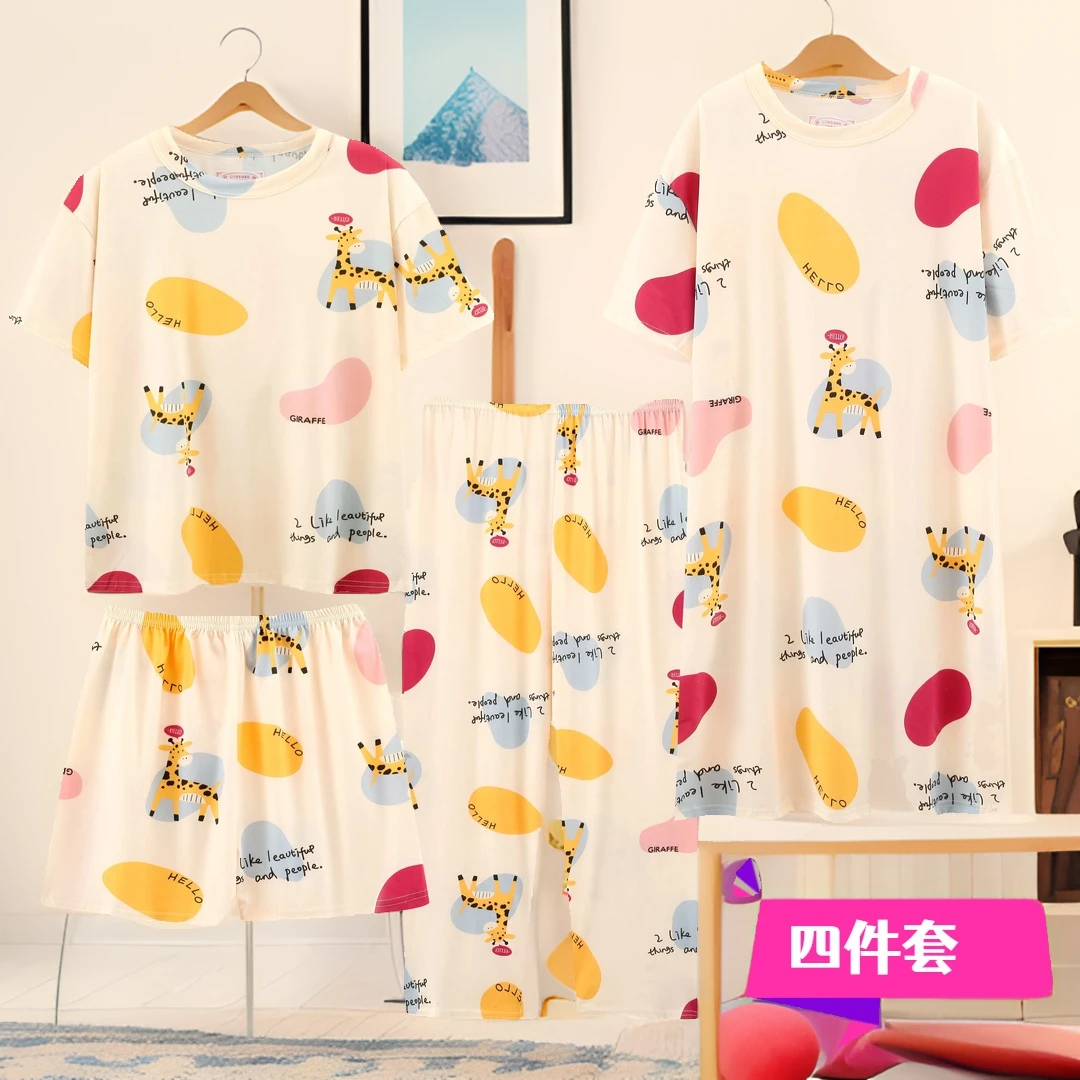 【四件套】睡衣女套装夏季卡通睡裙薄款家居服夏天宽松大码可外穿