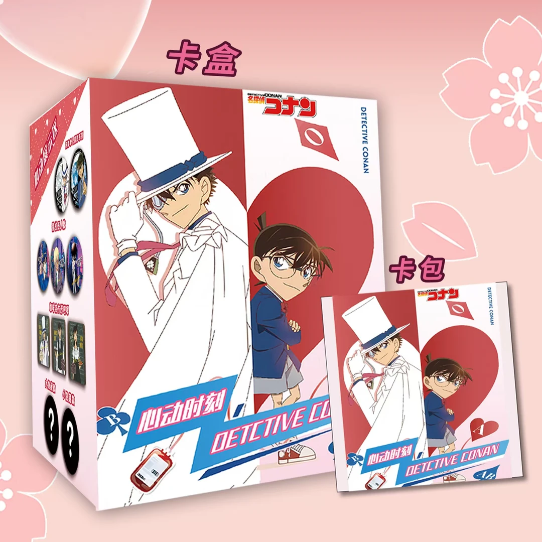 （PLAY）漫谷文创—名侦探柯南吧唧限量收藏款周边