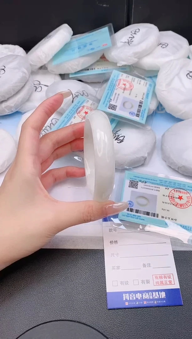 未镶嵌手镯和田玉15L45-62