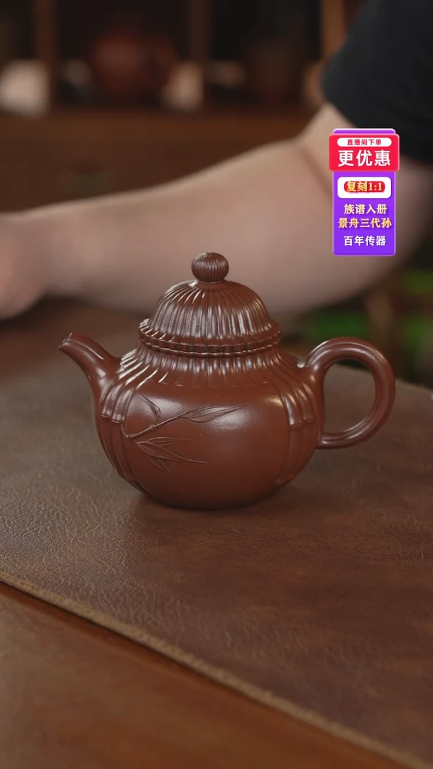 茶壶紫砂紫砂壶紫砂壶
