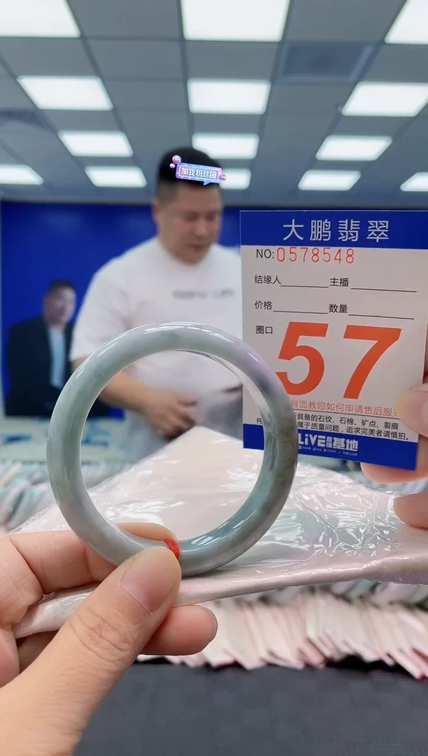 未镶嵌手镯翡翠AAAAAAAAAA