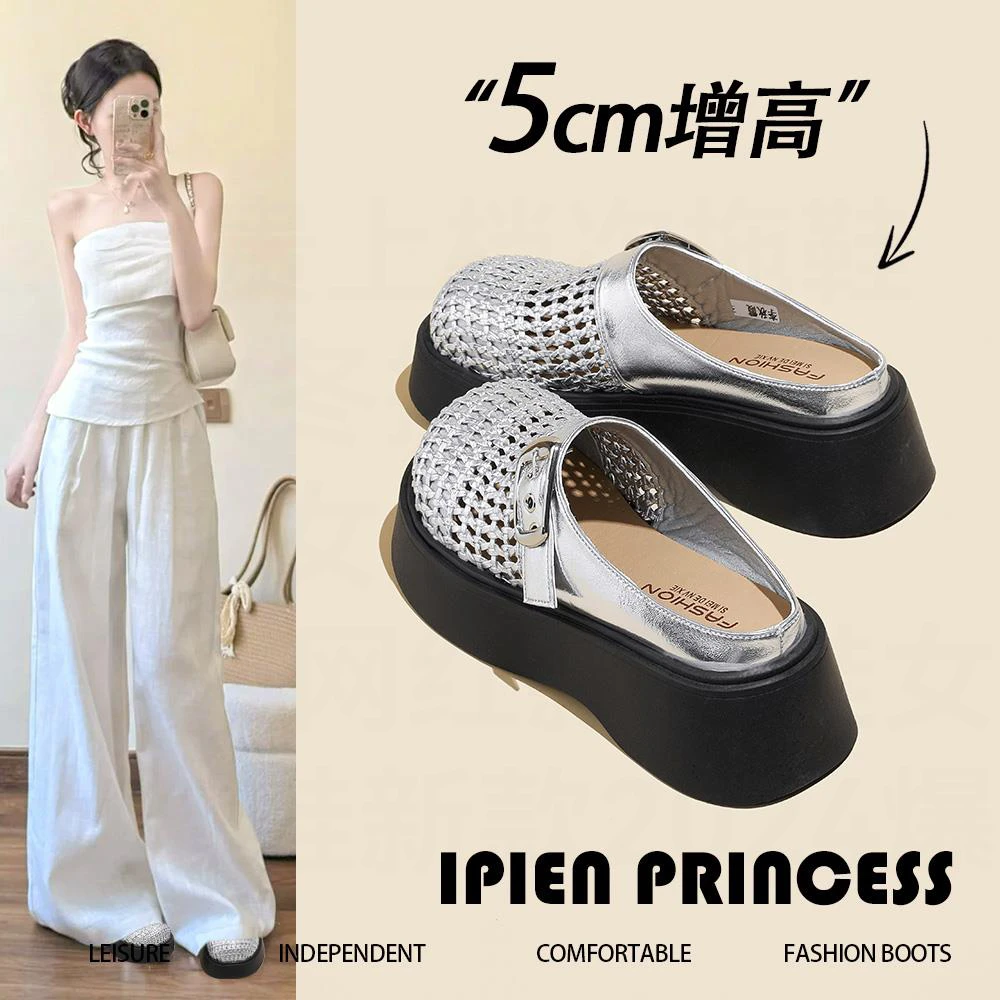 银色包头凉拖鞋女2025夏季新款厚底增高一脚蹬半拖镂空透气松糕鞋