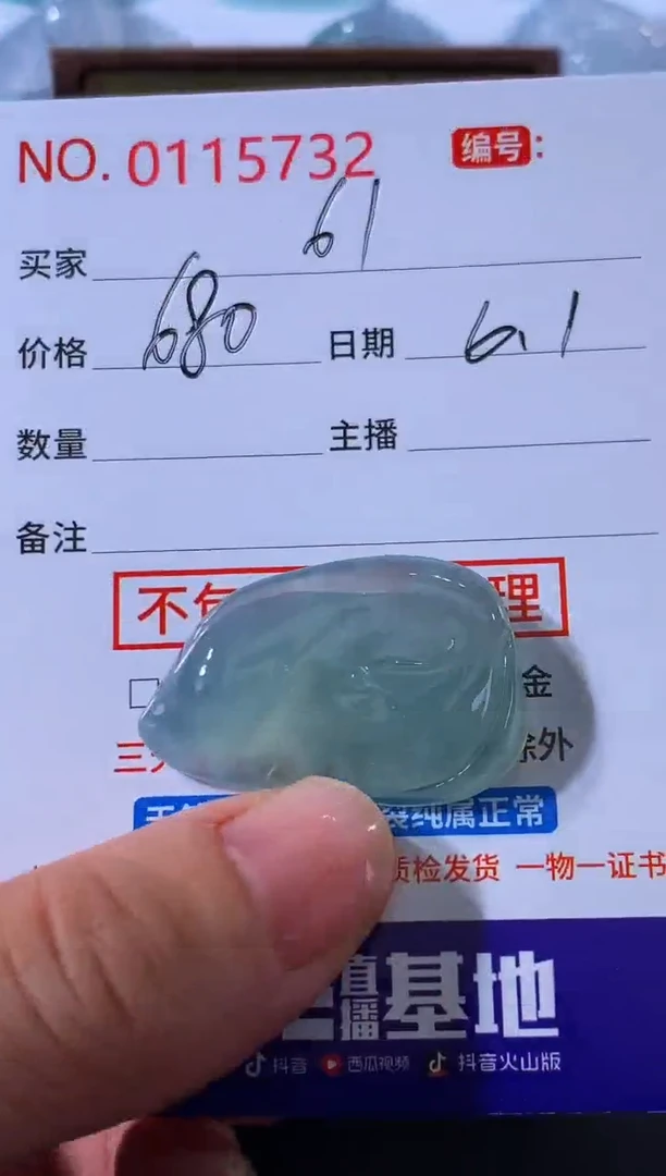 翡翠未镶嵌颈饰！1