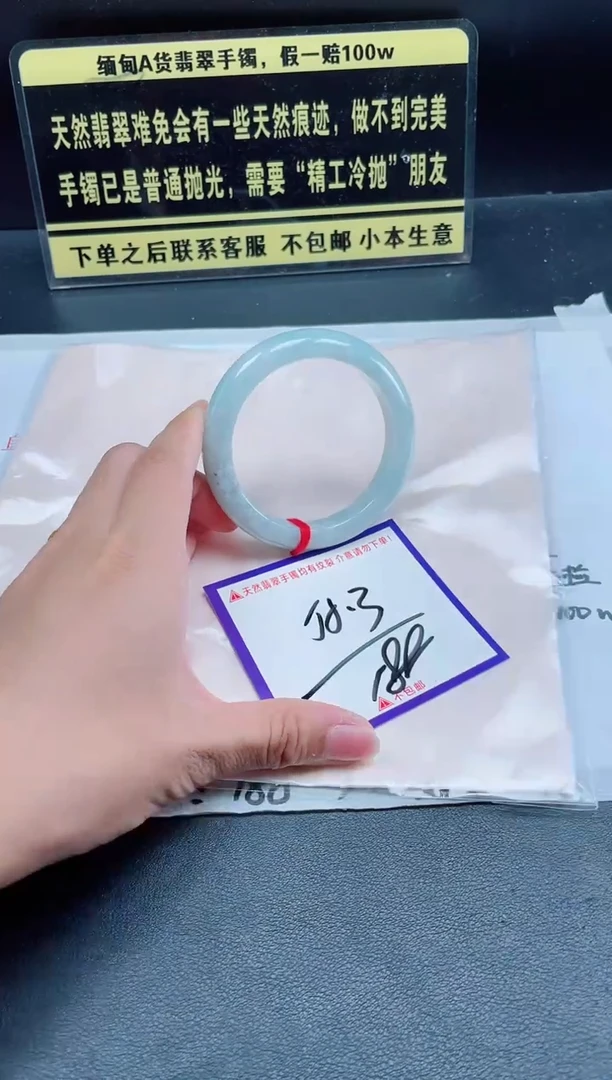 未镶嵌定制翡翠我