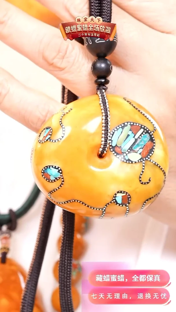 未镶嵌颈饰蜜蜡1613天然蜜蜡珠宝奇石假一罚十