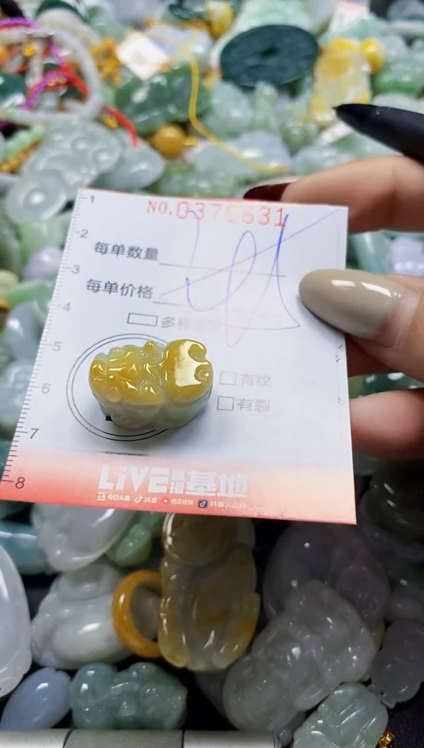 颈饰未镶嵌翡翠闪购0376631