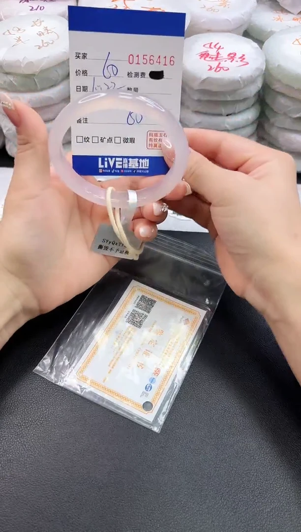 手镯玛瑙/玉髓未镶嵌6416