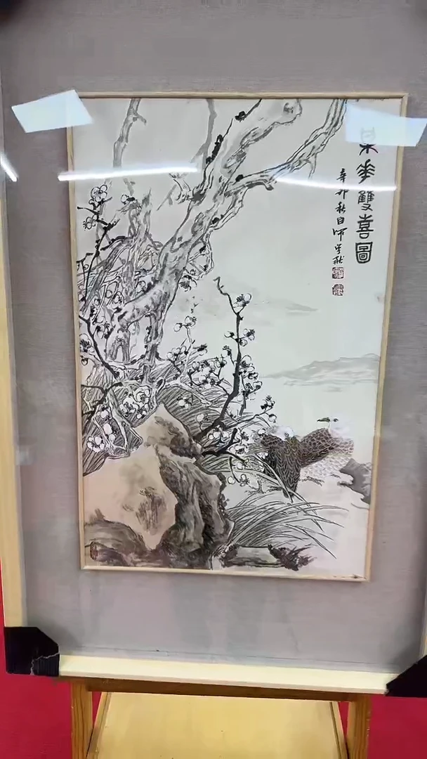 【闪购商品】国画66罗学献   花鸟   2.7  平尺