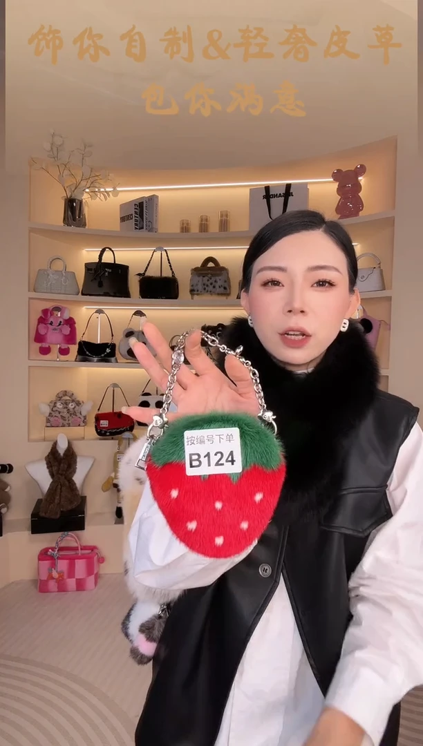 水貂毛【闪购商品】女包B124