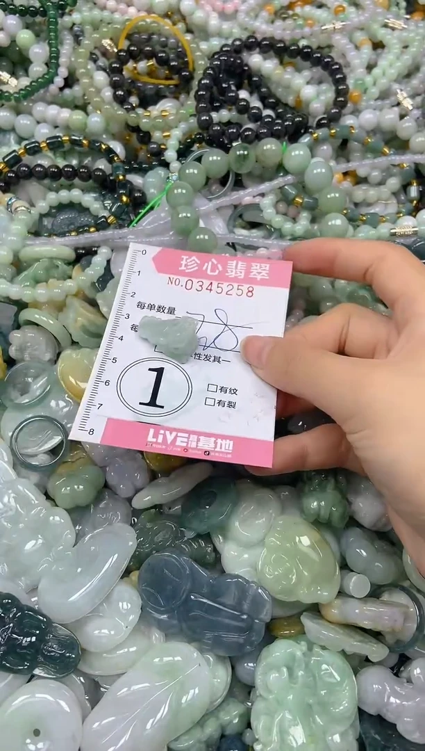 颈饰未镶嵌翡翠闪购0345258