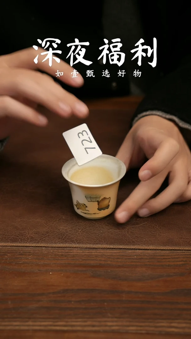 盖碗陶如壹甄选 手工器物