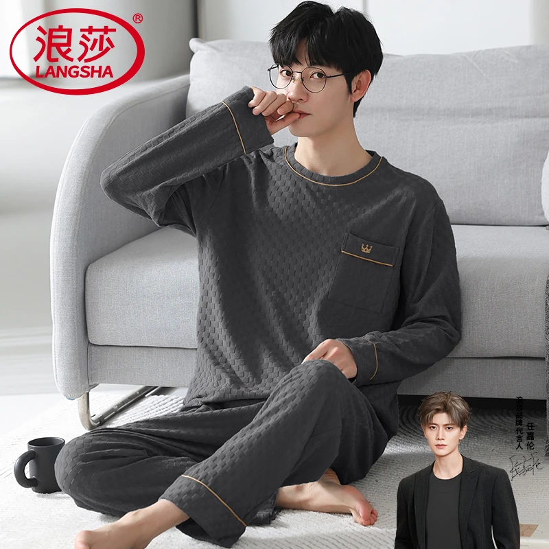 浪莎睡衣男士秋季长袖纯棉春秋款薄款外穿大码宽松圆领家居服套装