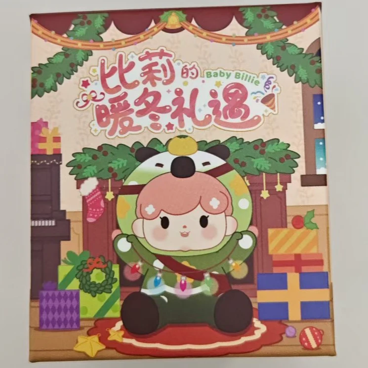 【踩数字】比莉暖冬系列盲盒