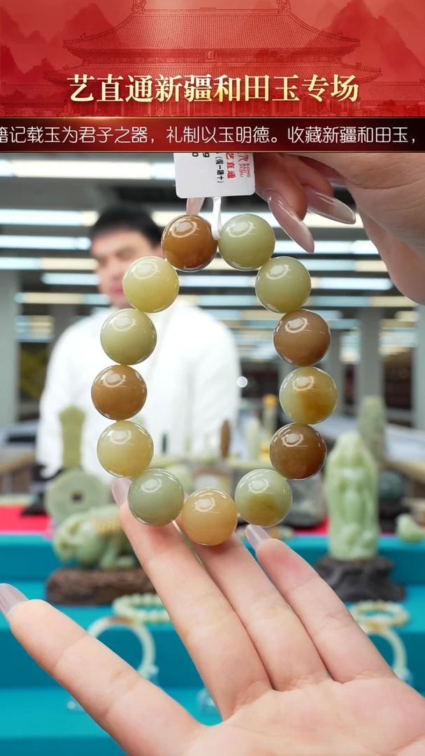 未镶嵌和田玉挂件闪购18mm