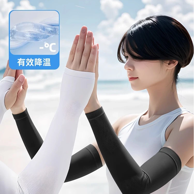 【拾万捌千】夏季袖套男士防紫外线手套手臂套冰袖女防晒凉护臂套袖
