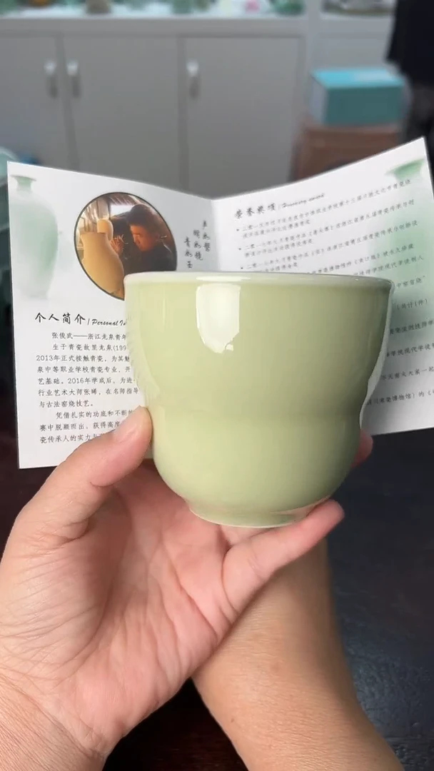 龙泉云间青瓷小米茶器