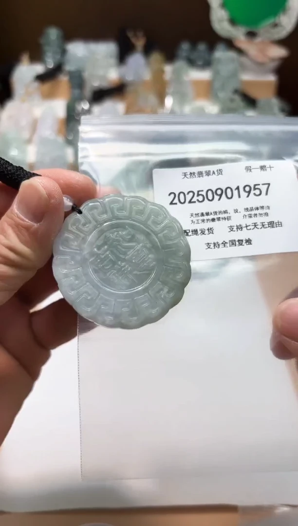 颈饰未镶嵌翡翠闪购商品8号店200250090014