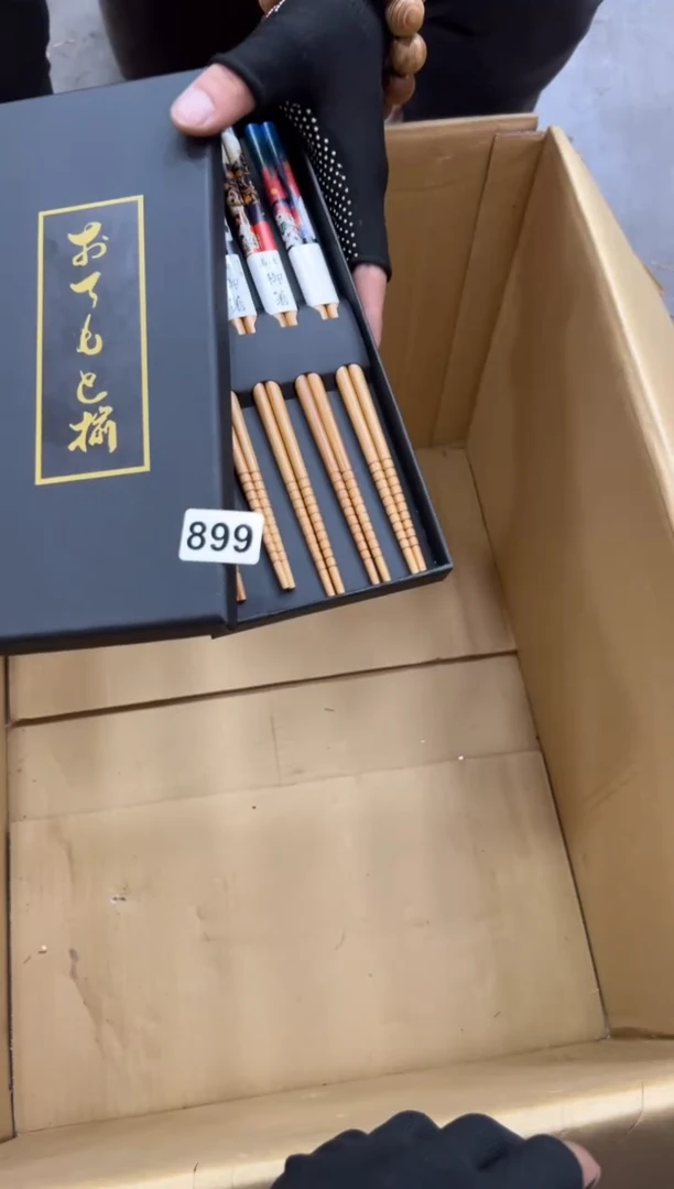 瓷片899中古商品，谨慎参拍