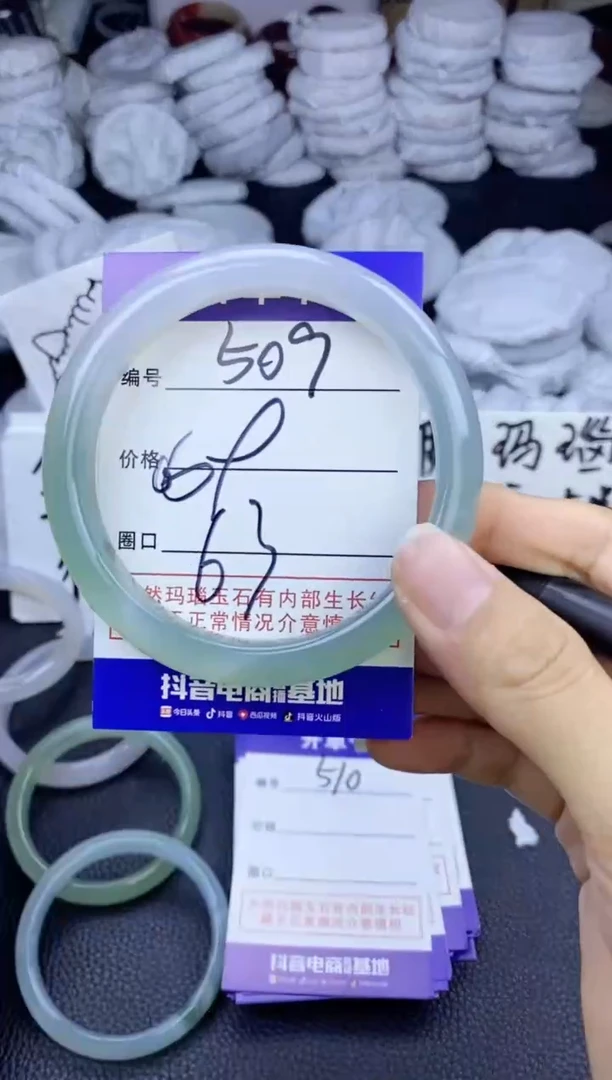 玛瑙/玉髓手镯未镶嵌509