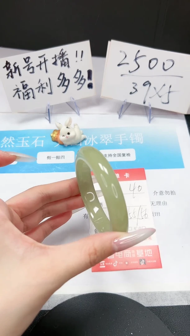 【闪购商品】石英质玉手镯未镶嵌A40-55-56