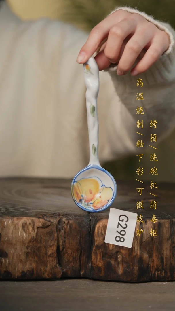 瓷片景德镇高温釉下彩可微波烤箱洗碗机298